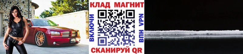 Где купить наркотики Мытищи КОКАИН A-PVP ГАШИШ АМФЕТАМИН Меф