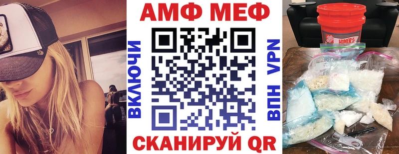АМФ 97%  Мытищи 