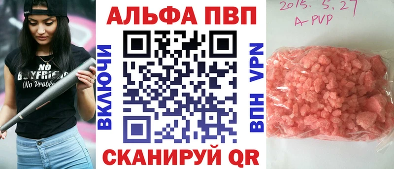 APVP крисы CK  KRAKEN   Мытищи 