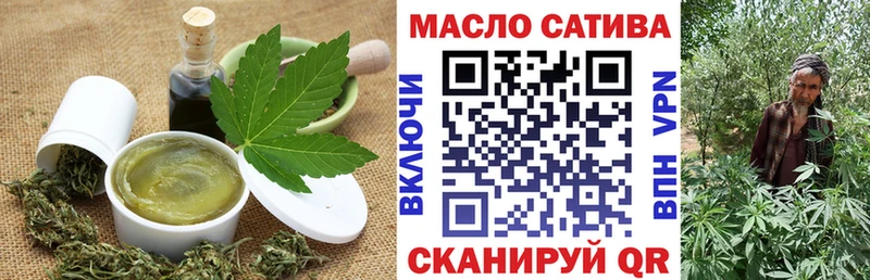 Cannafood марихуана  Мытищи 