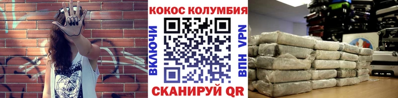 ОМГ ОМГ зеркало  Мытищи  COCAIN Боливия 