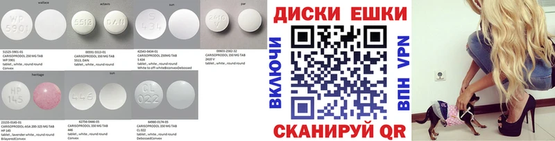 закладка Мытищи ЭКСТАЗИ диски