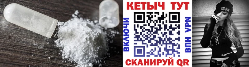 Кетамин ketamine  Мытищи 