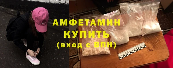 ПСИЛОЦИБИНОВЫЕ ГРИБЫ Вязьма