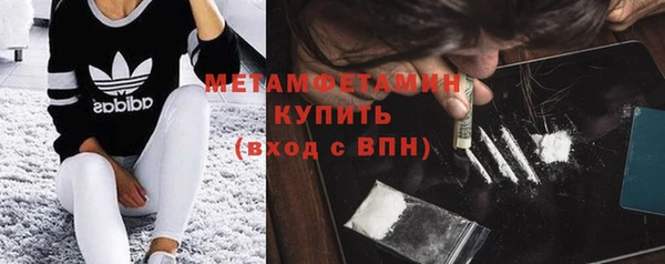 прущий лед Волосово