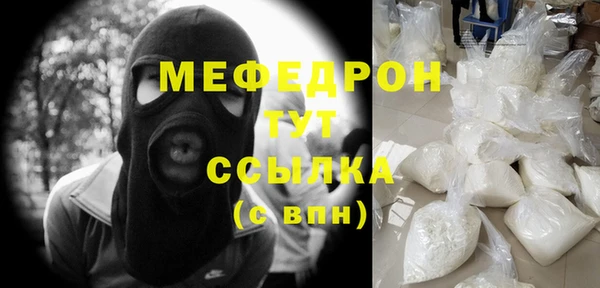 таблы Вязники
