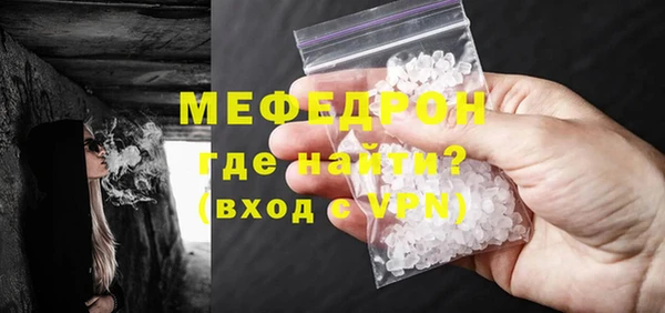 spice Волоколамск