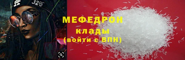 таблы Вязники