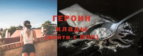 ПСИЛОЦИБИНОВЫЕ ГРИБЫ Вязьма