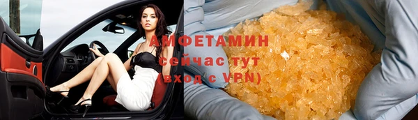 таблы Вязники