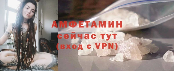 кокаин VHQ Вяземский