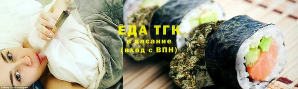 таблы Вязники