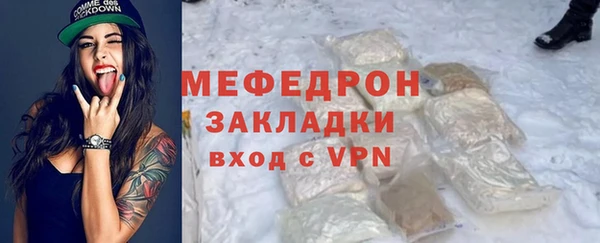 ПСИЛОЦИБИНОВЫЕ ГРИБЫ Вязьма