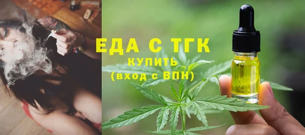 таблы Вязники