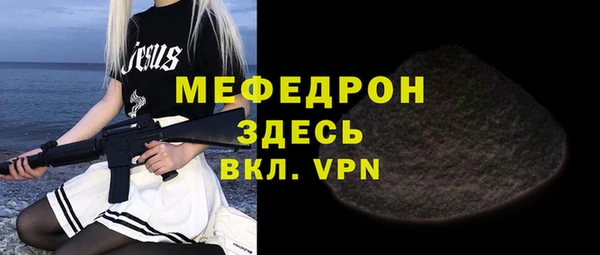 ПСИЛОЦИБИНОВЫЕ ГРИБЫ Вязьма