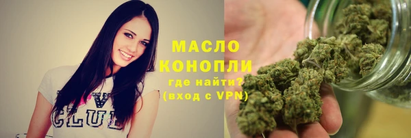 кокаин VHQ Вяземский