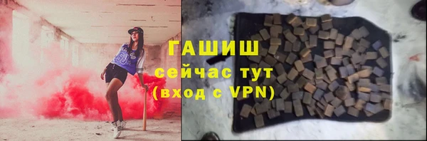 прущий лед Волосово