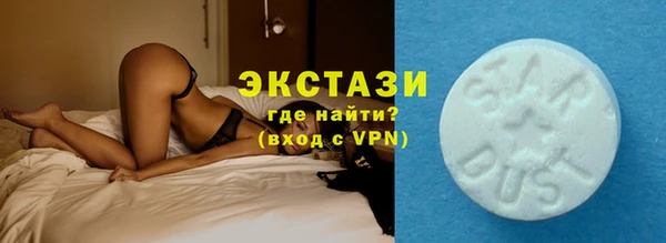 ПСИЛОЦИБИНОВЫЕ ГРИБЫ Вязьма