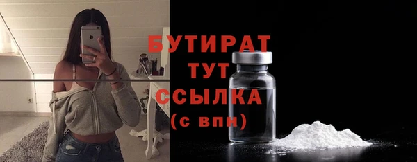 spice Волоколамск