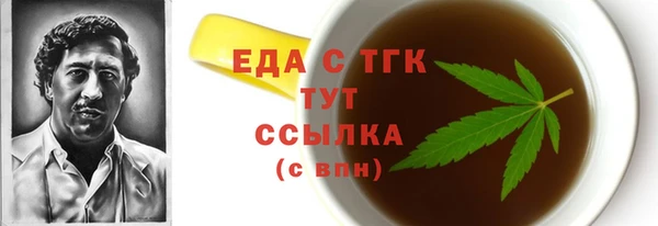 ПСИЛОЦИБИНОВЫЕ ГРИБЫ Вязьма