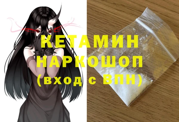 ПСИЛОЦИБИНОВЫЕ ГРИБЫ Вязьма