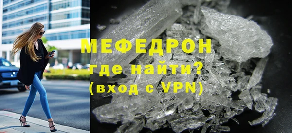 таблы Вязники