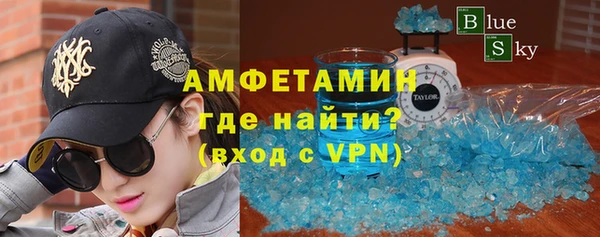 кокаин VHQ Вяземский