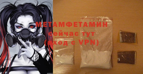 кокаин VHQ Вяземский