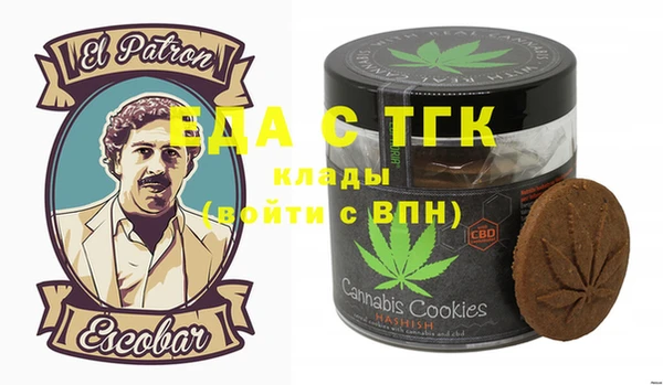 кокаин VHQ Вяземский