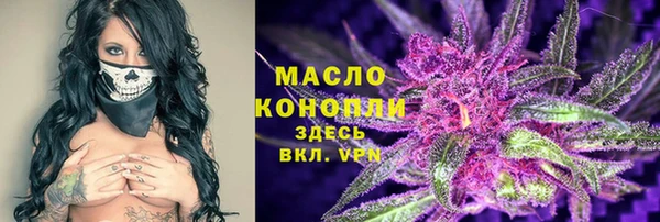 кокаин VHQ Вяземский
