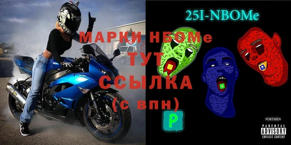 кокаин VHQ Вяземский