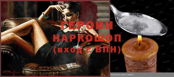 прущий лед Волосово