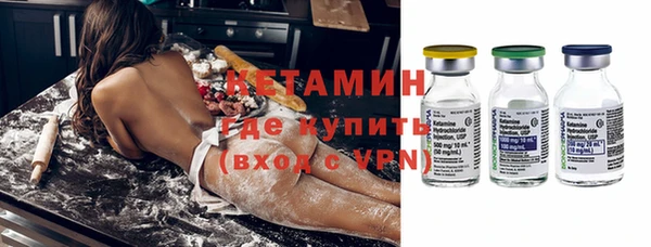 кокаин VHQ Вяземский
