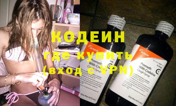 ПСИЛОЦИБИНОВЫЕ ГРИБЫ Вязьма
