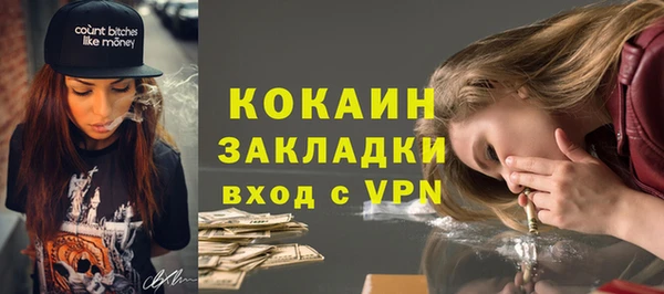 кокаин VHQ Вяземский