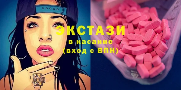 кокаин VHQ Вяземский