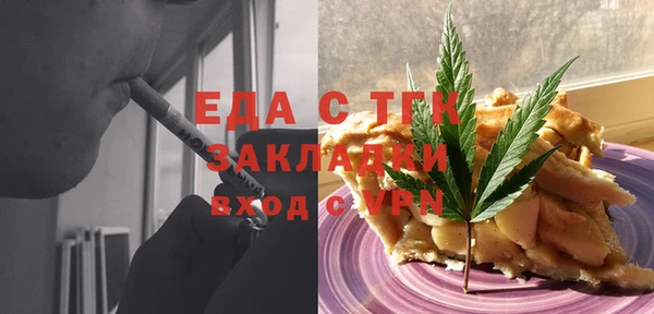 таблы Вязники