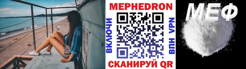 MEGA tor  Мытищи  Меф 4 MMC  где продают наркотики 