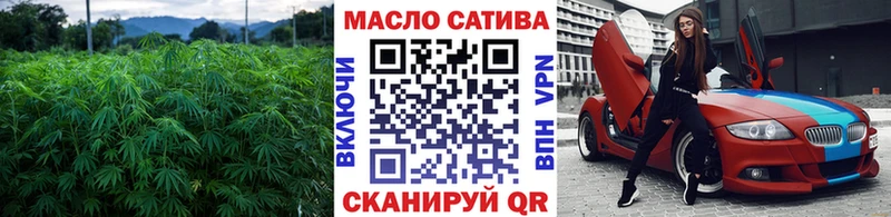 Дистиллят ТГК жижа  где купить наркоту  ОМГ ОМГ как зайти  Мытищи 